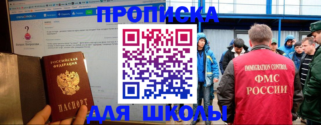 временная регистрация надежно в Тутаеве